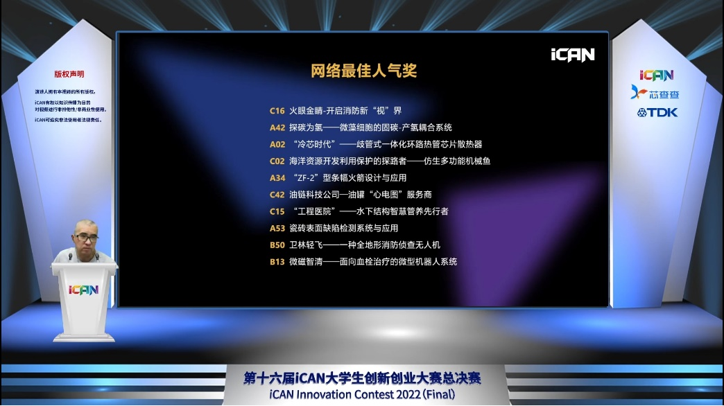 电子娱乐城