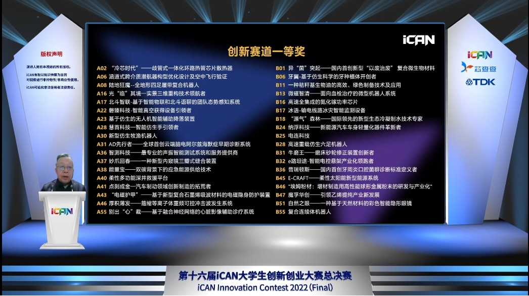 电子娱乐城