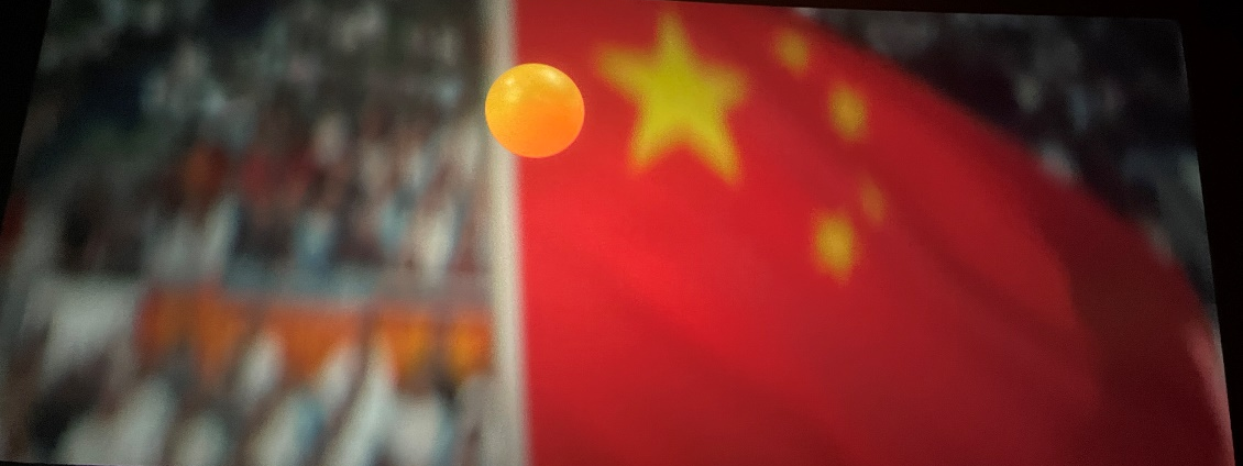 电子娱乐城