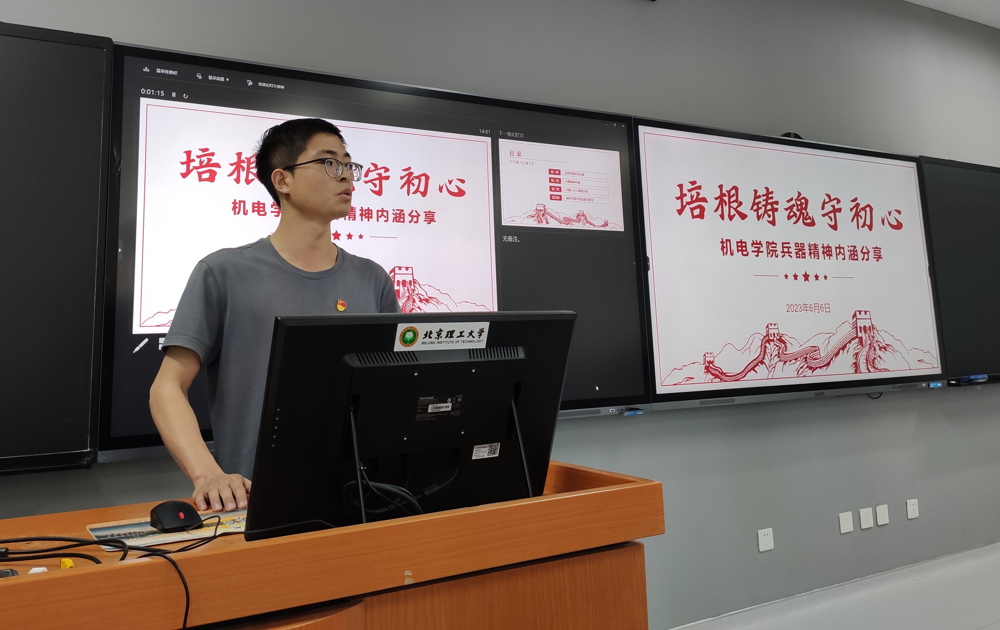 电子娱乐城