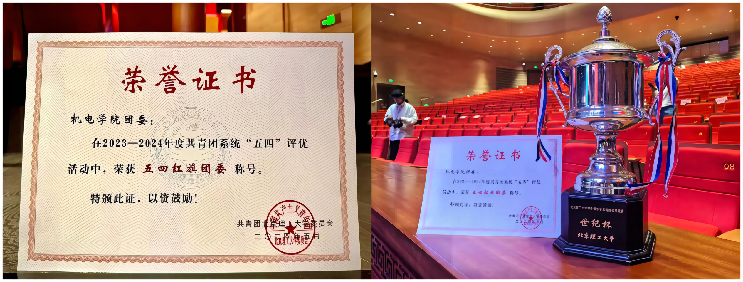 电子娱乐城