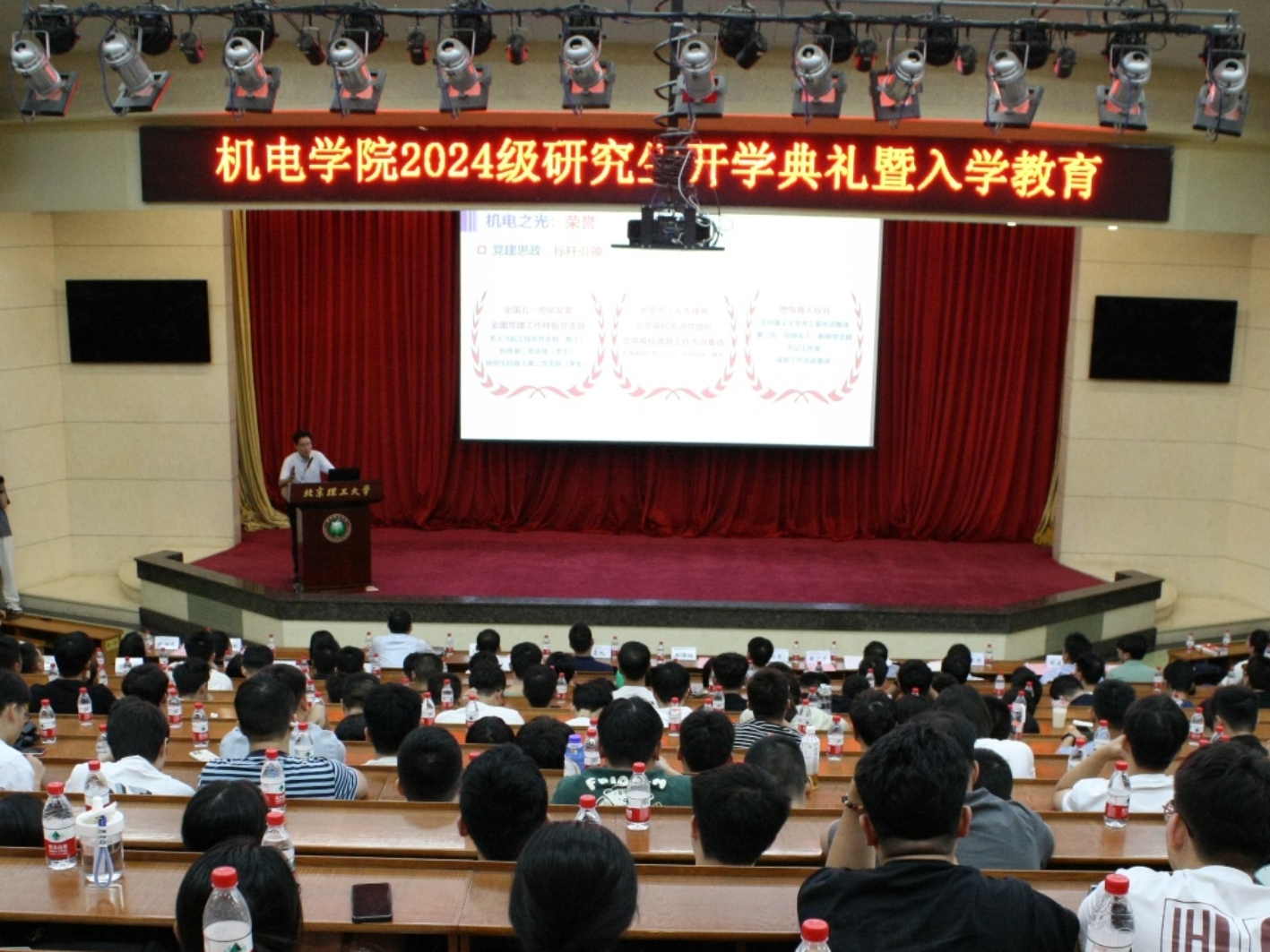 电子娱乐城