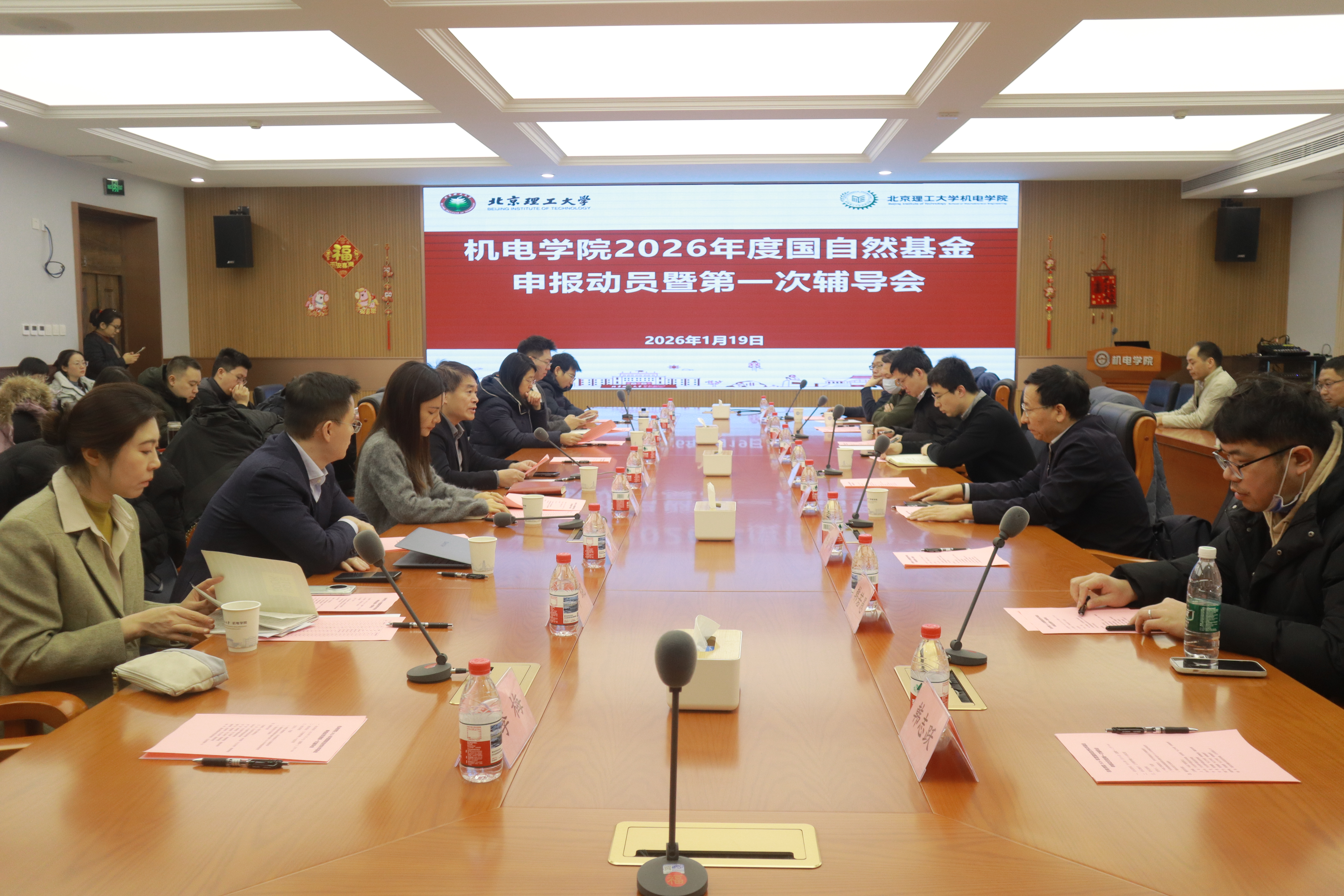 微信图片_20260119171203_132_211.jpg